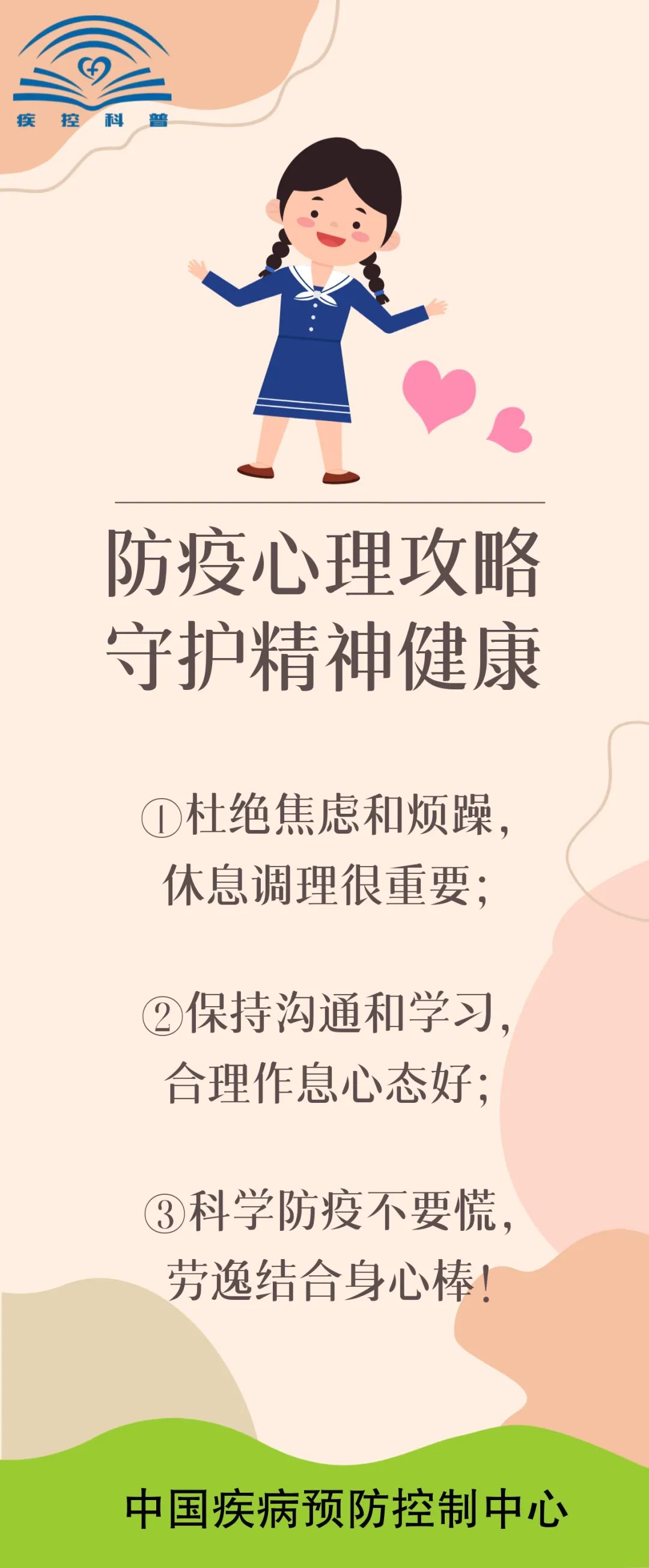 云南卫生12320