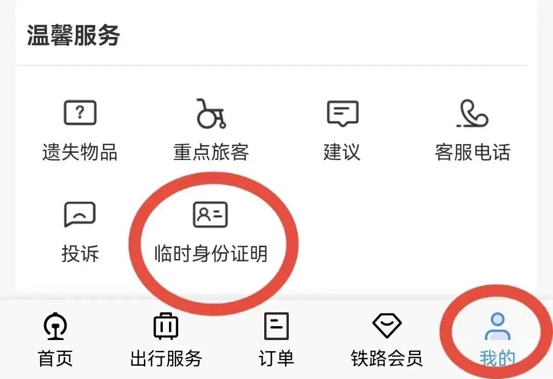云南法制报