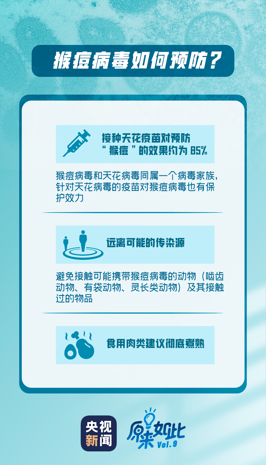 云南法制报