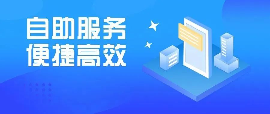 微观盘龙