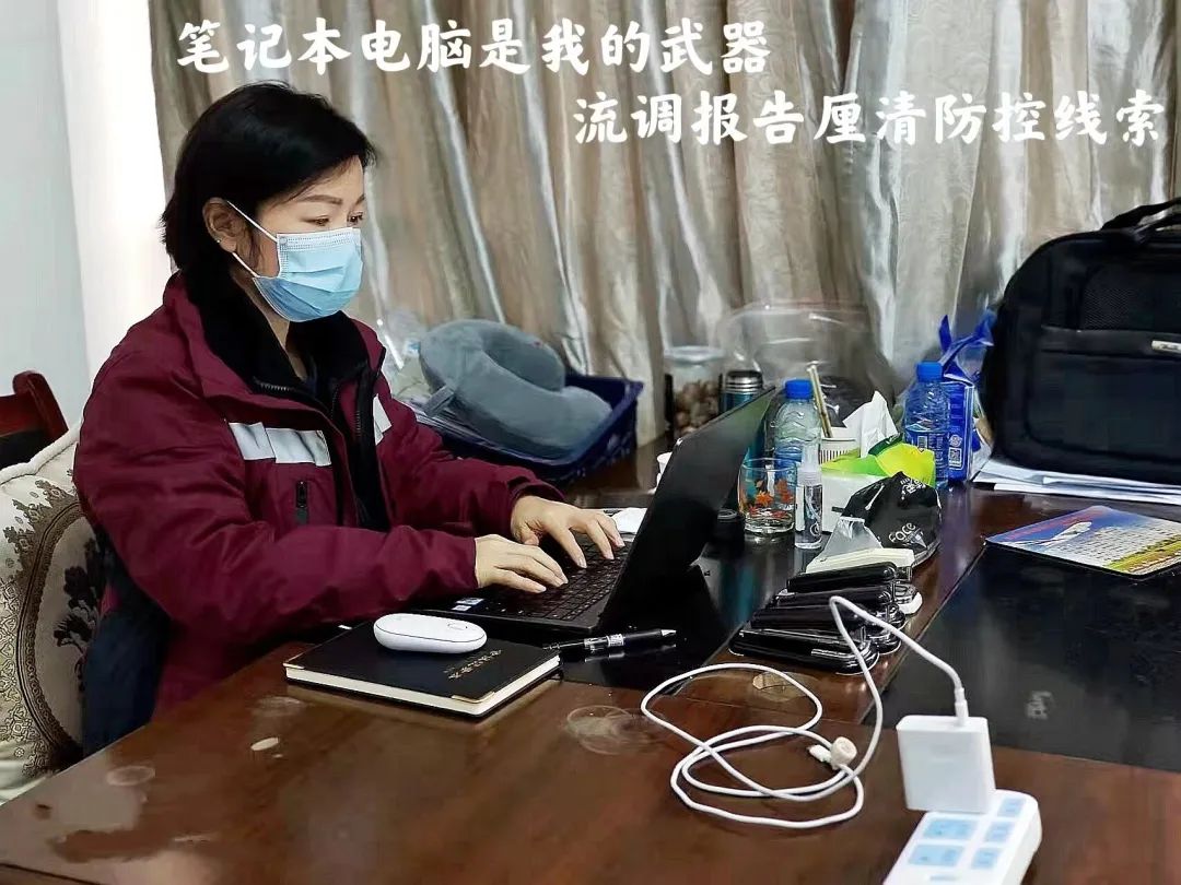 云南疾控