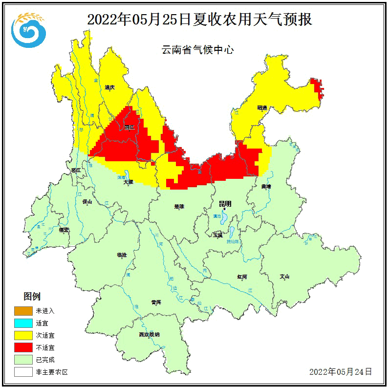 掌上春城