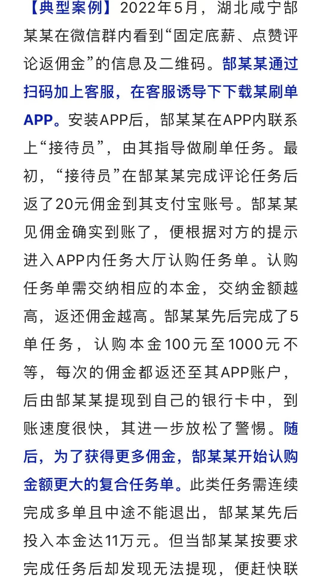 红色扎西
