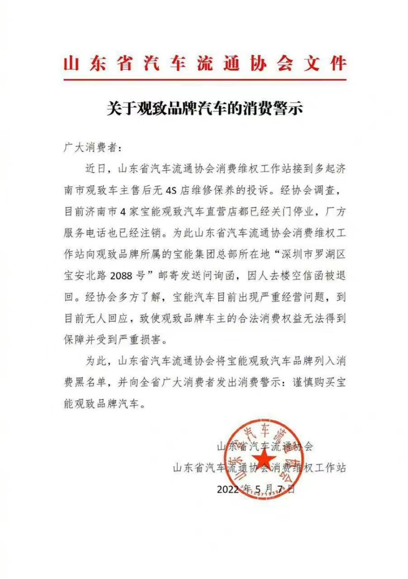 春城晚报