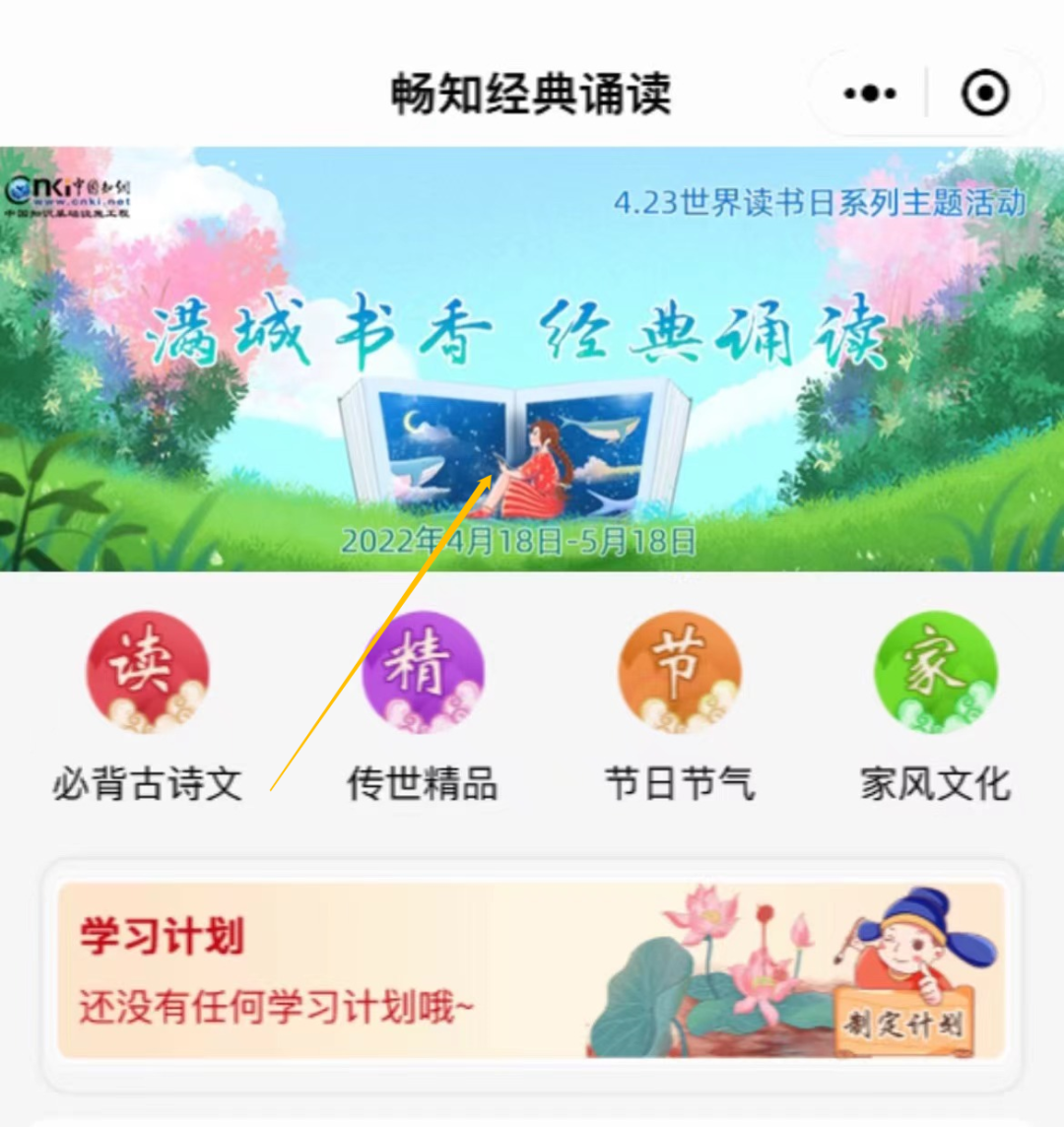 昆明市图书馆