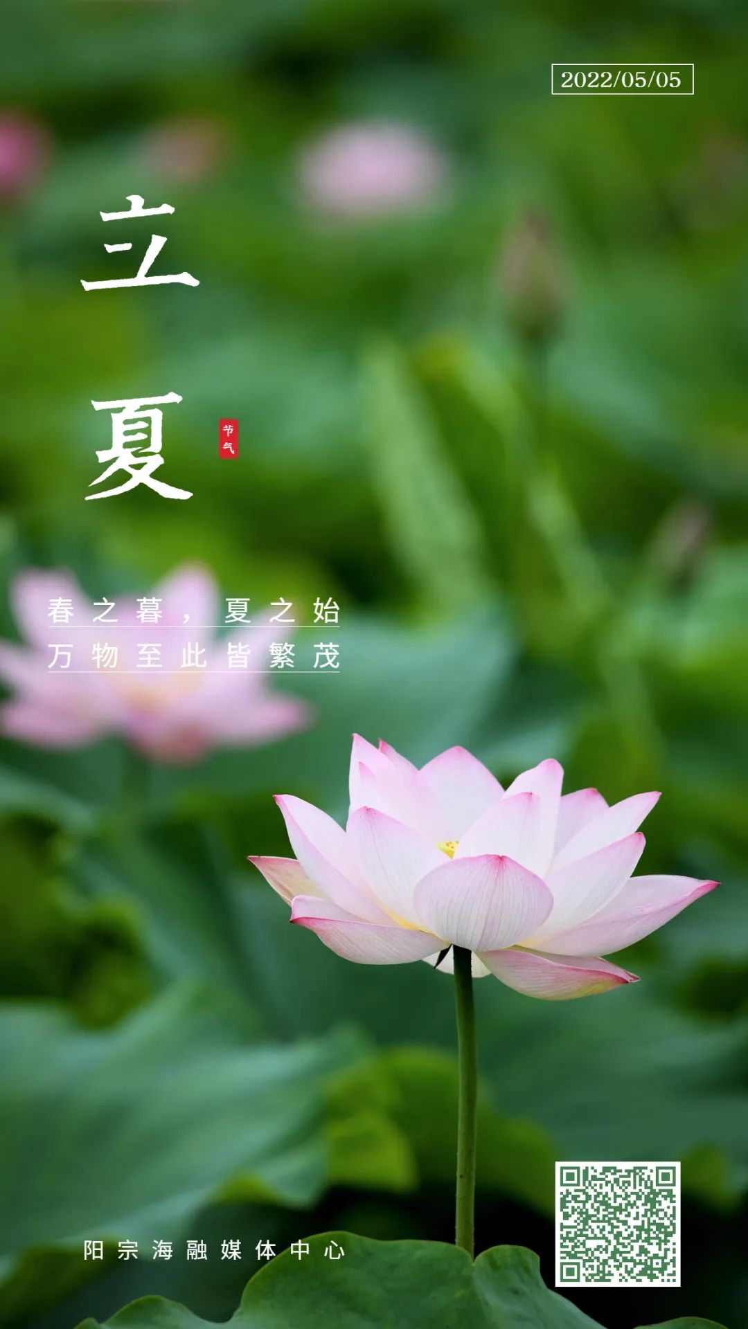昆明阳宗海风景名胜区(微信)