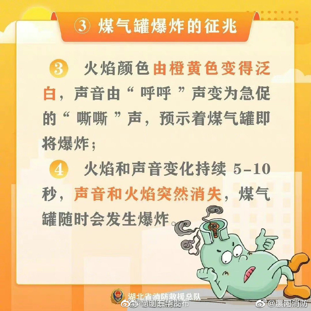“昆明五华发布”微博