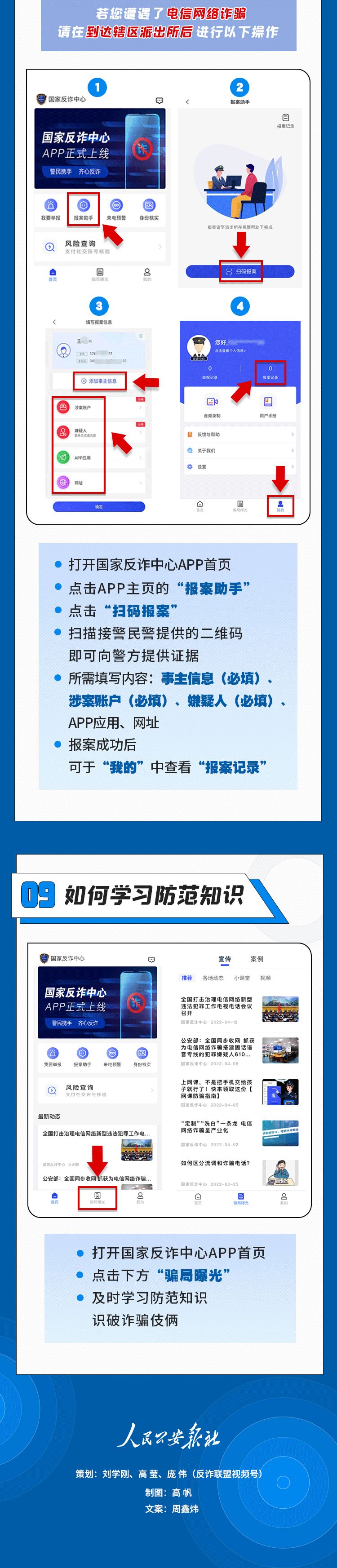 德宏广播电视台