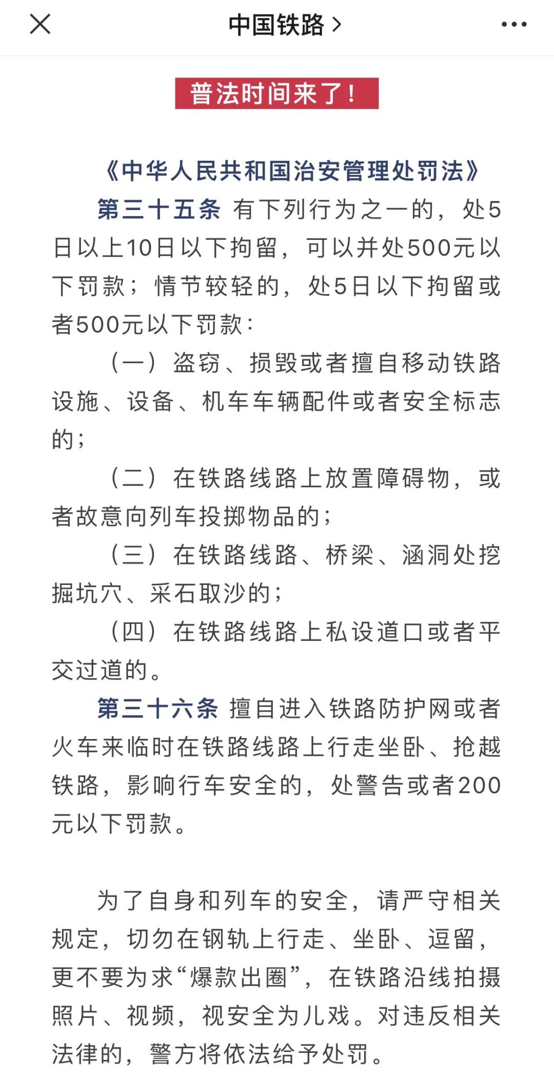 春城晚报