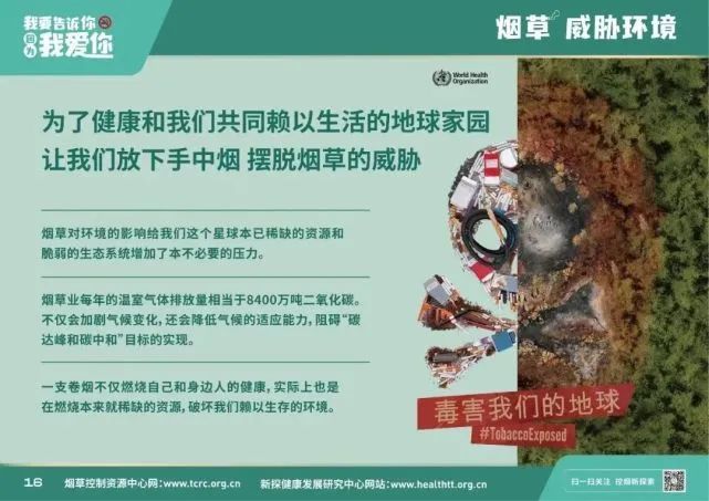 石林融媒