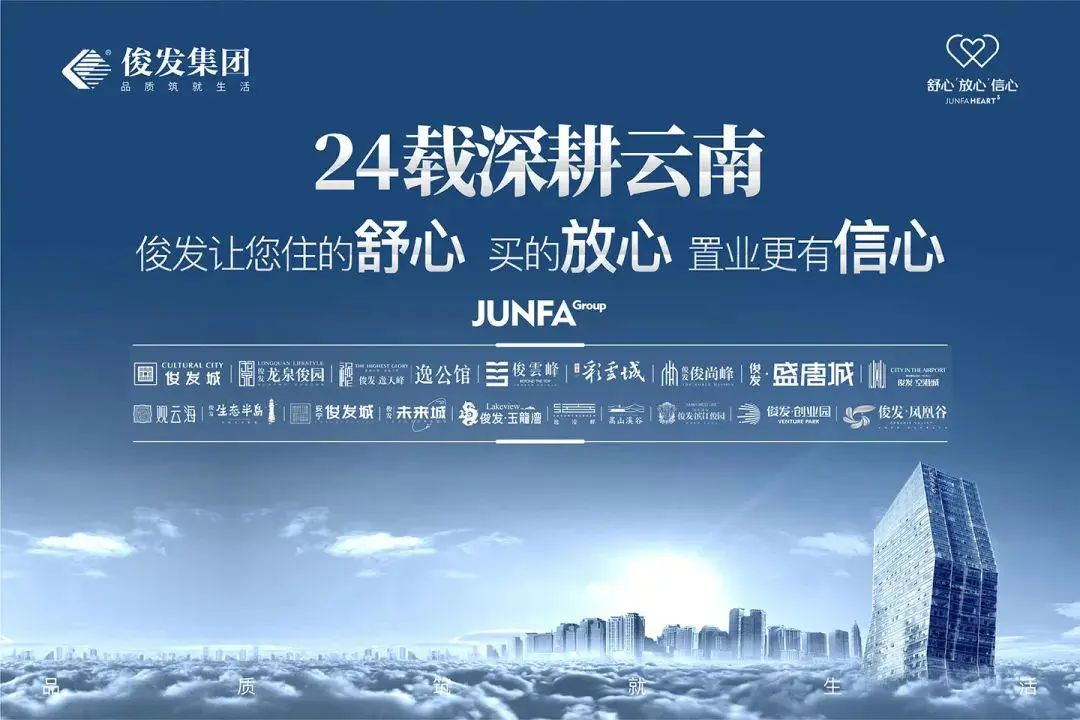 云南信息报