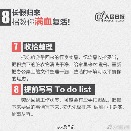 “云南发布”微博