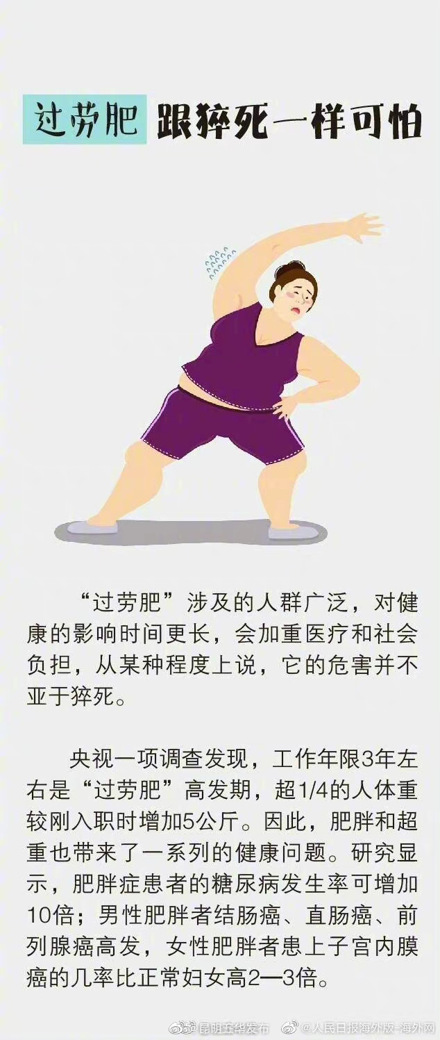 “昆明五华发布”微博