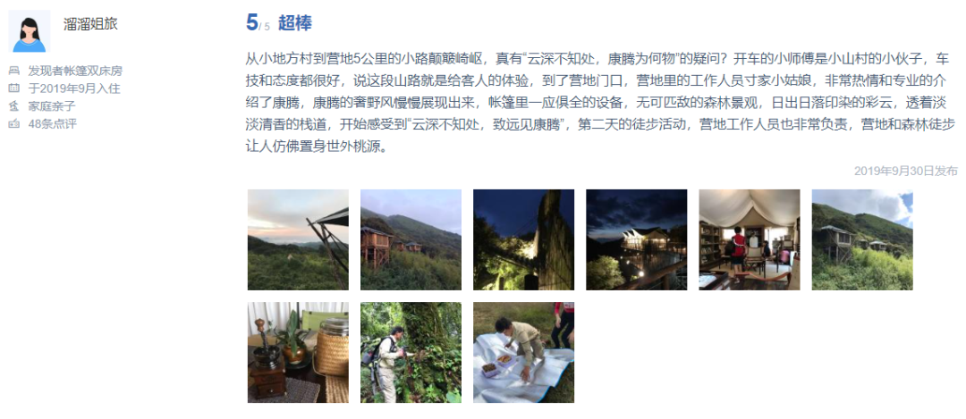 保山广播电视台