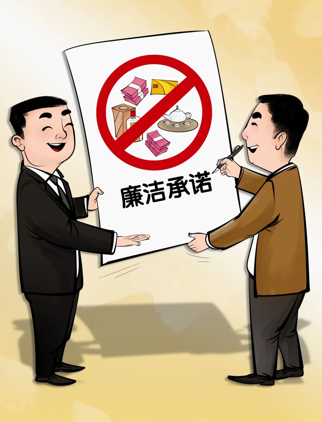 清廉普洱