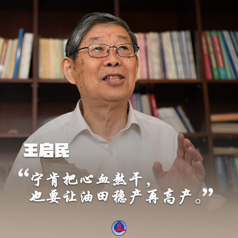 丽江日报