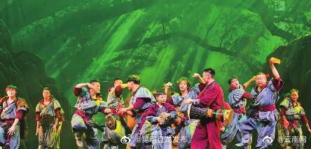 舞剧《马帮丝路》上演