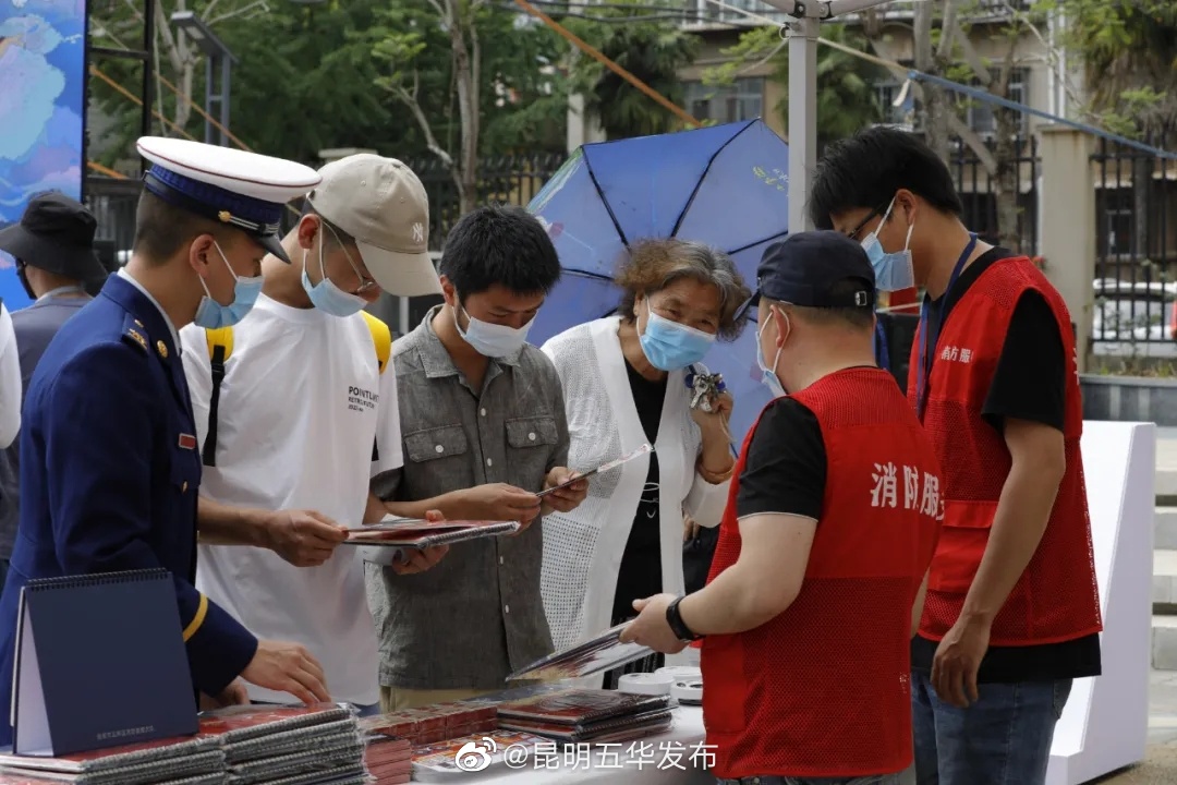 “昆明五华发布”微博