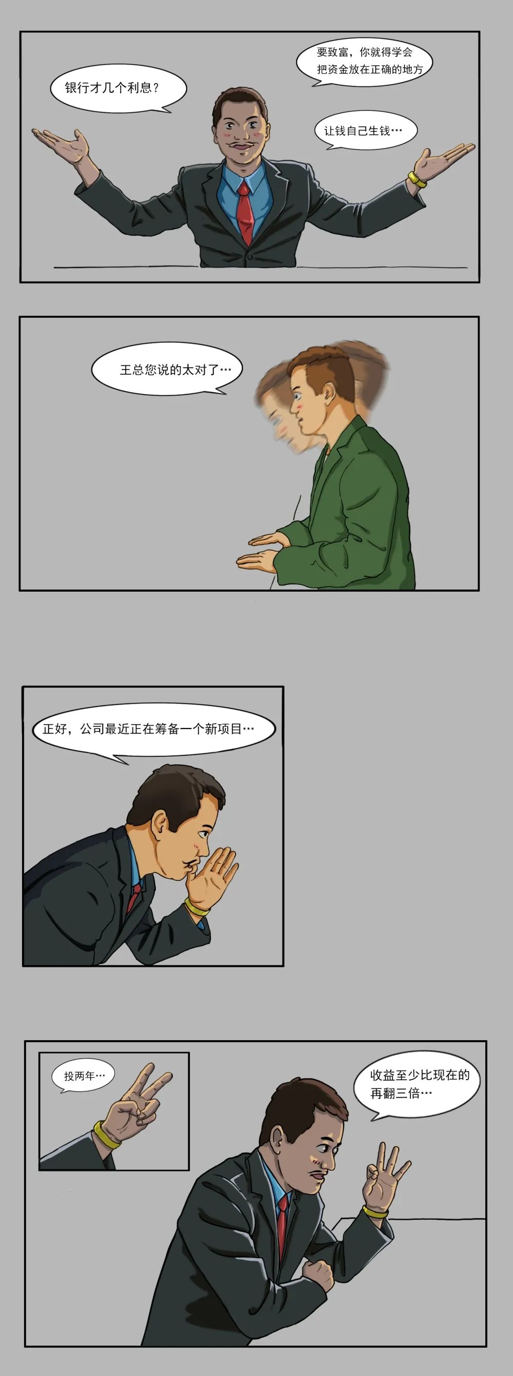 云南政法