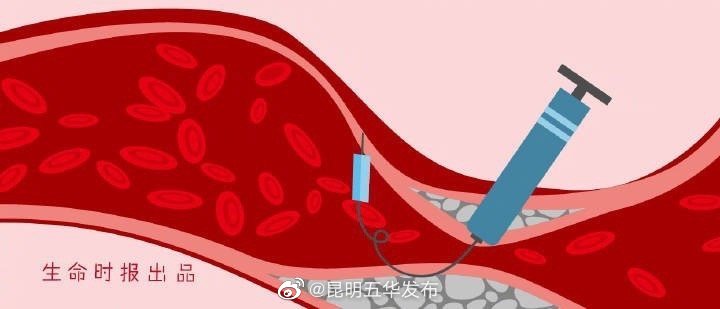 “昆明五华发布”微博