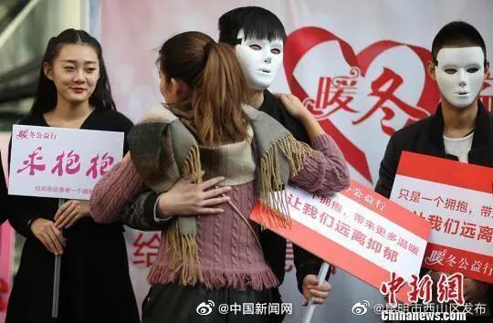 国民健康规划要求加强对抑郁症等问题干预