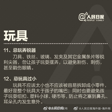“昆明五华发布”微博