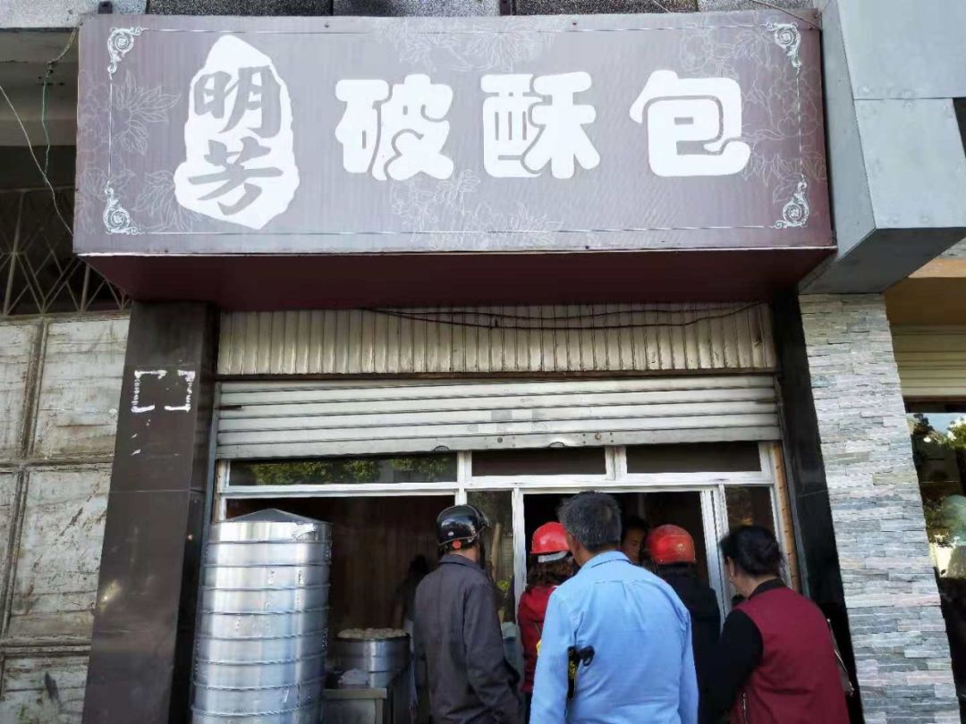 保山新闻网