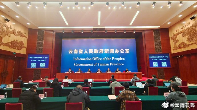 截至今年4月云南已发放社会保障卡4521万张