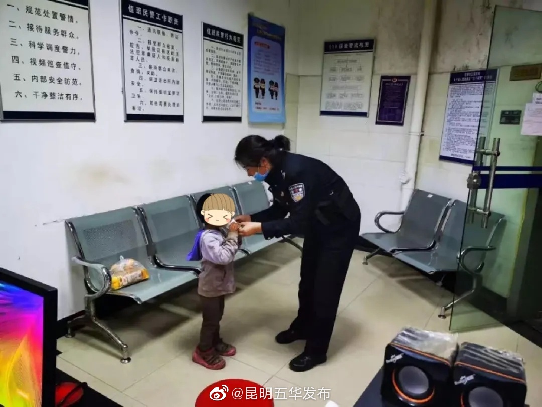 “昆明五华发布”微博