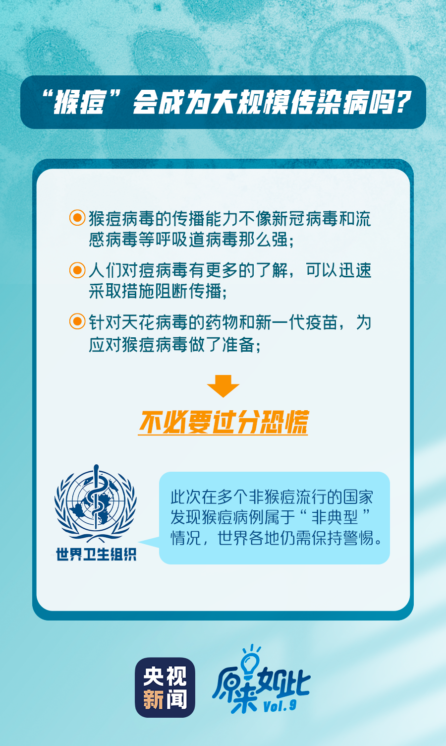 云南法制报
