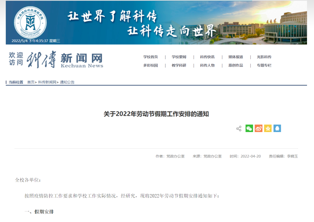 昆明信息港/cnkmxxg