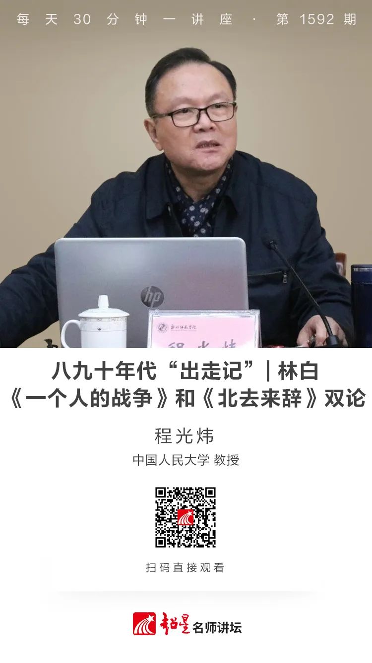 云南省图书馆