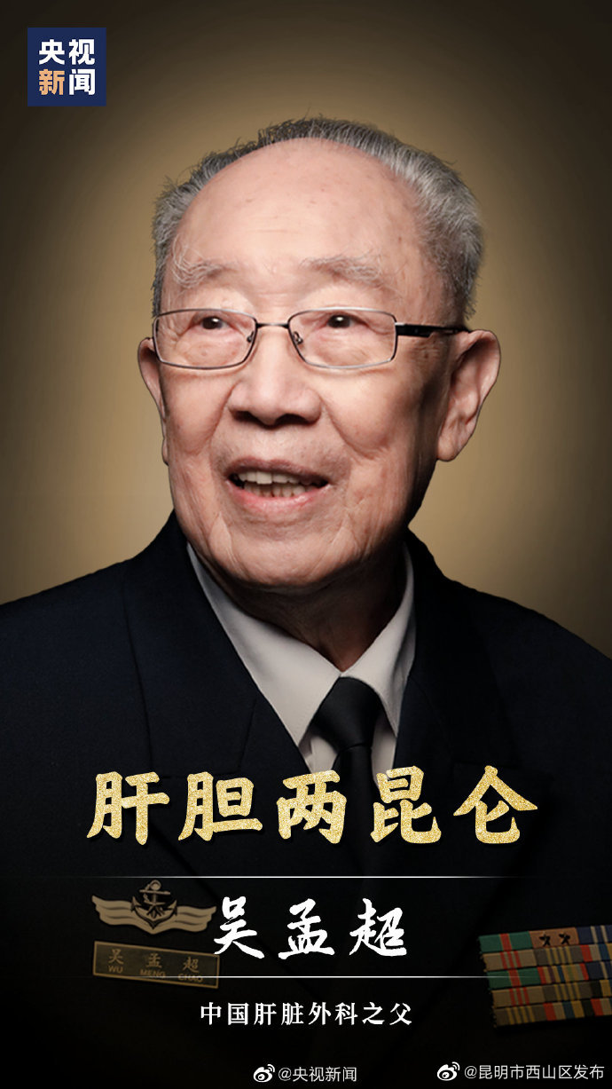 昆明市西山区发布