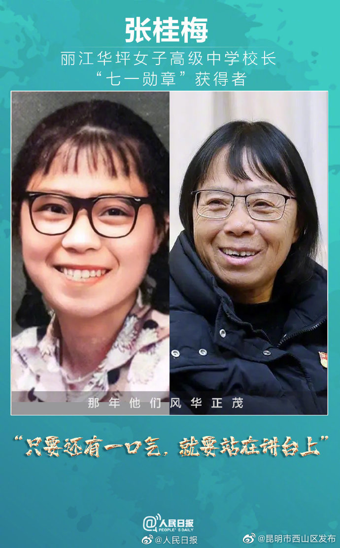 昆明市西山区发布