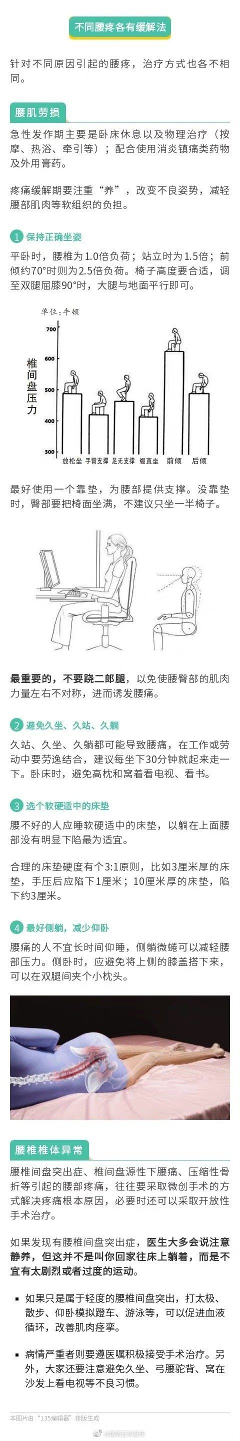 “昆明五华发布”微博