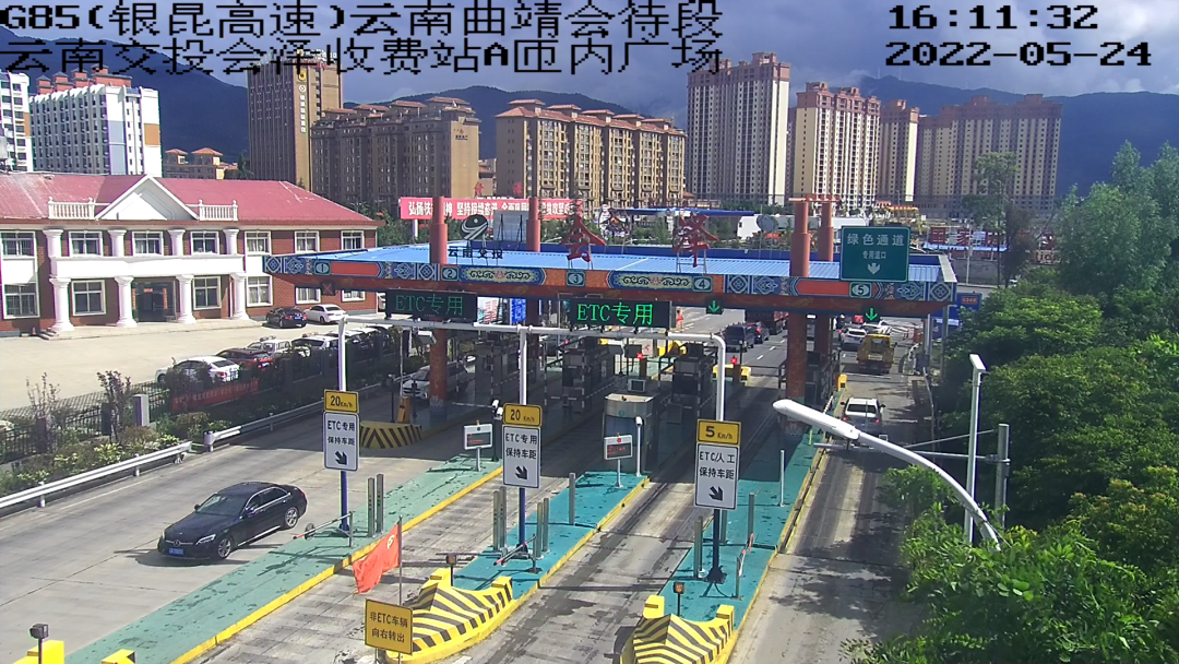 云南高速通