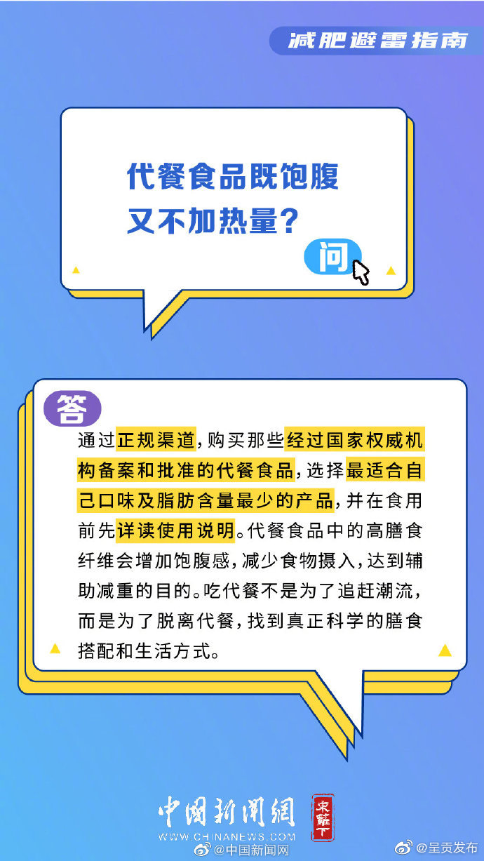 呈贡发布