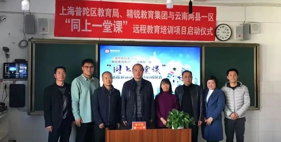 东川发布(微信)