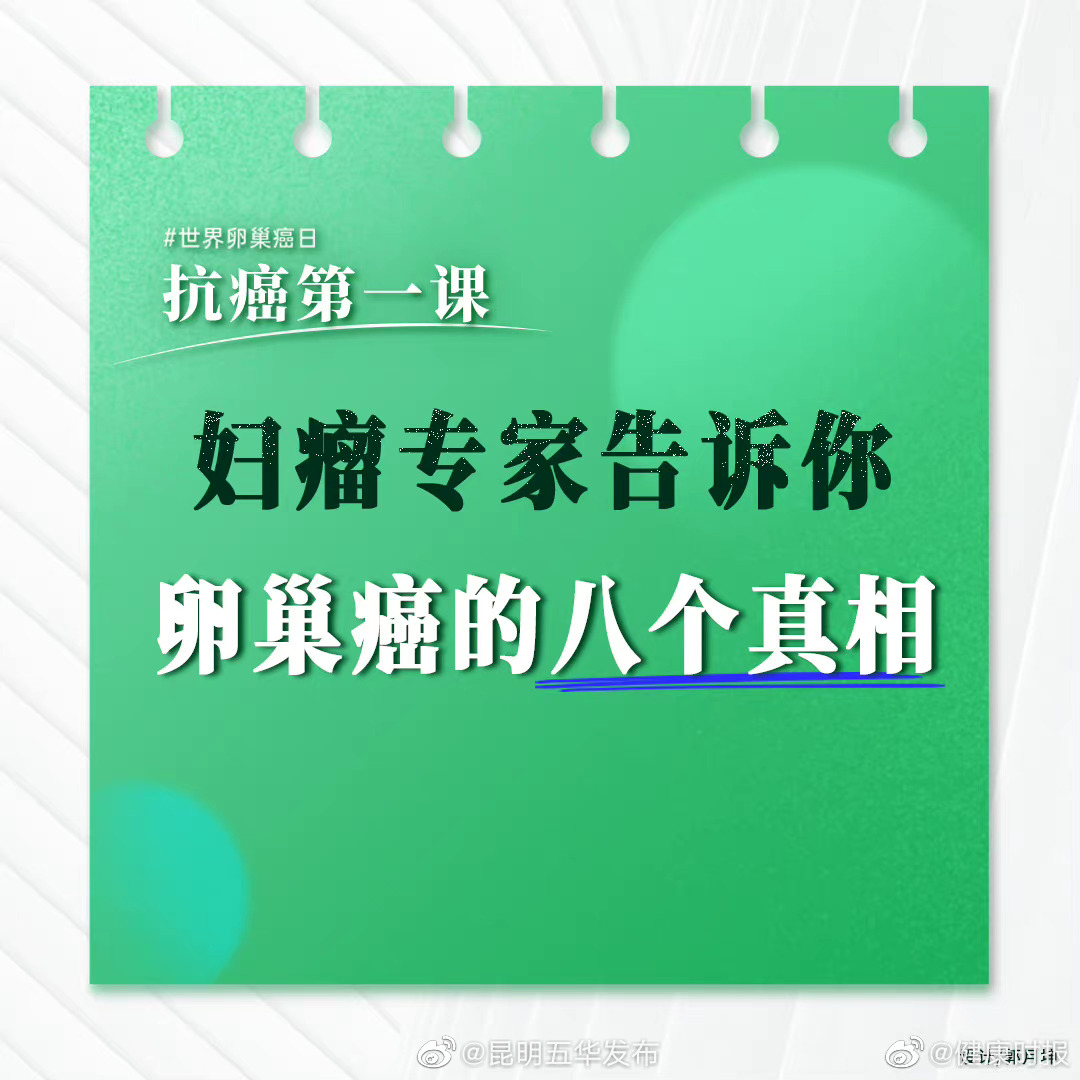 “昆明五华发布”微博