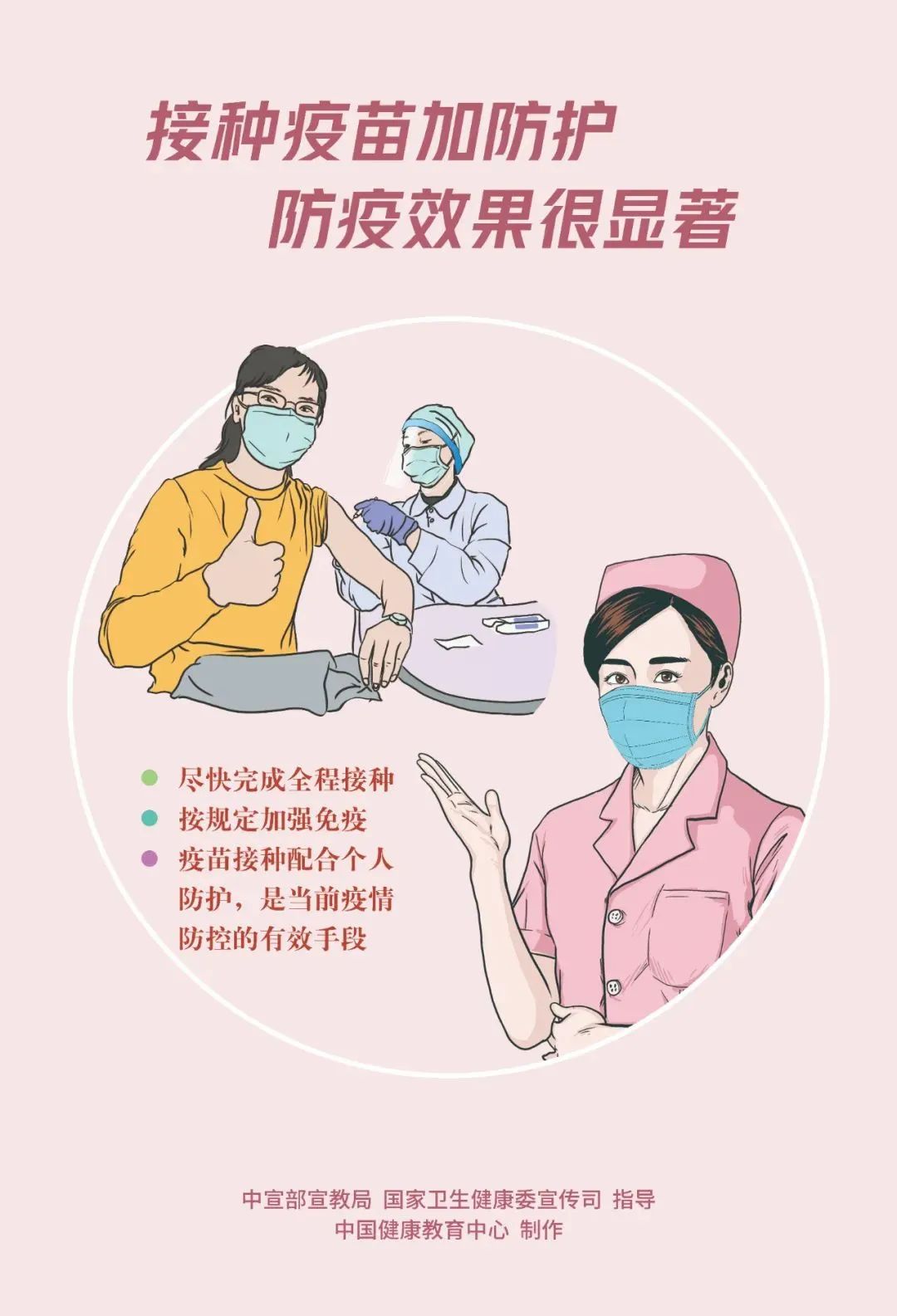 红色扎西