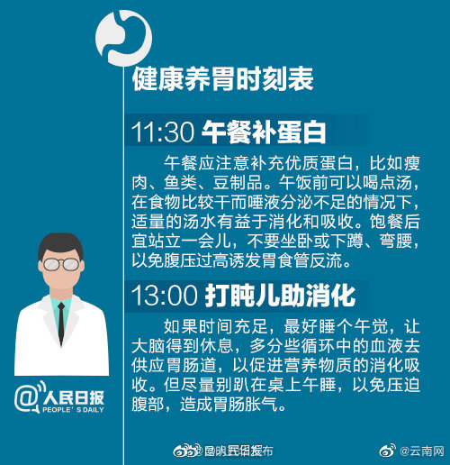 “昆明五华发布”微博