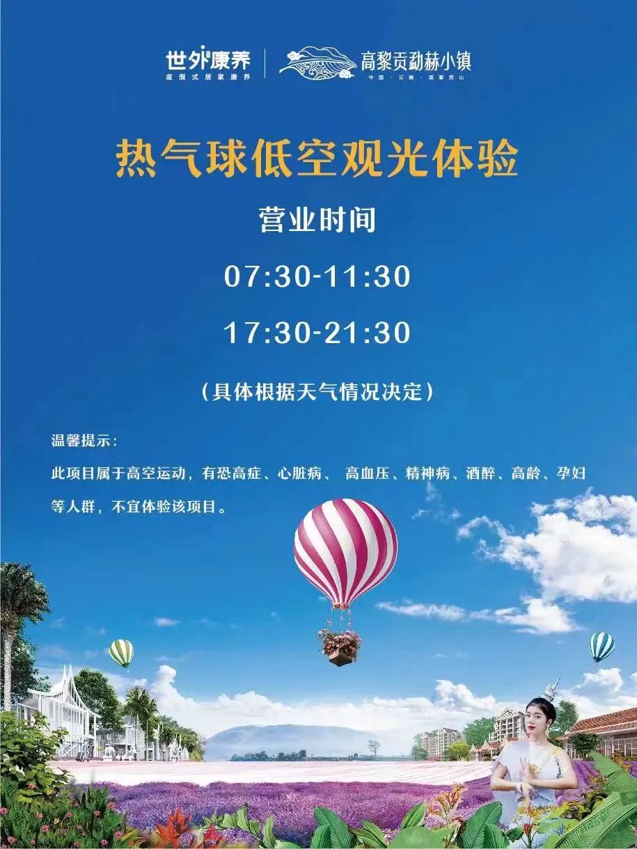 保山广播电视台