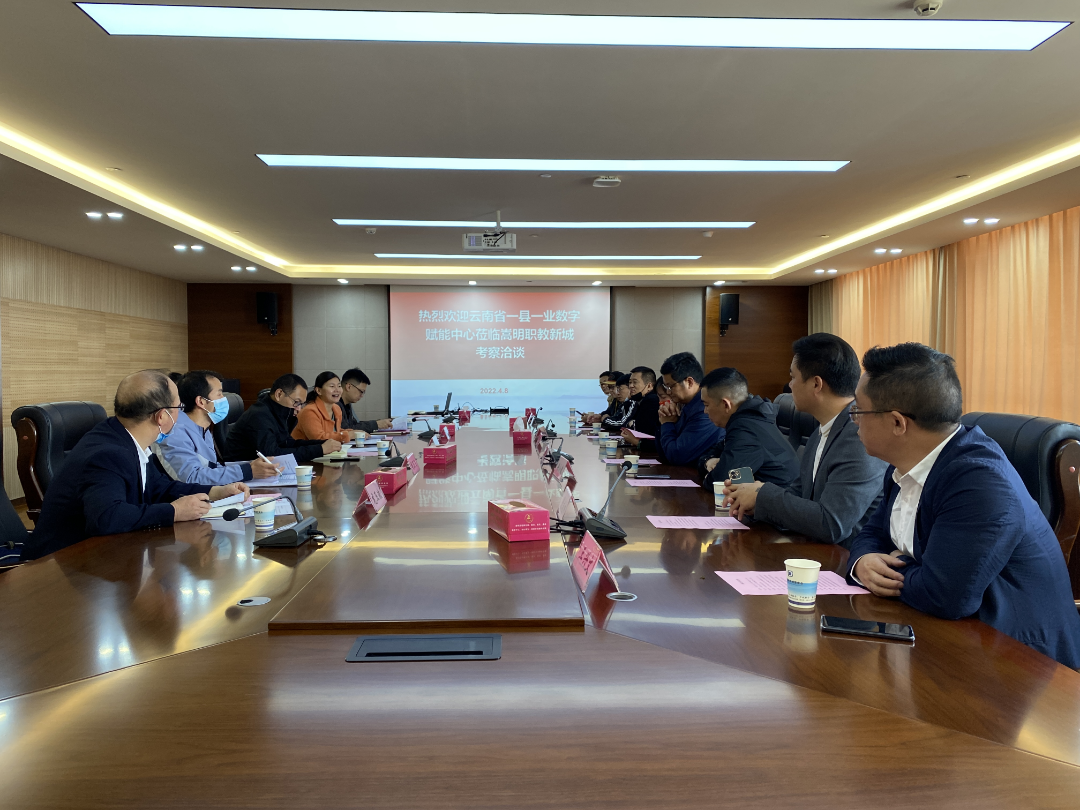 嵩明招商(微信)