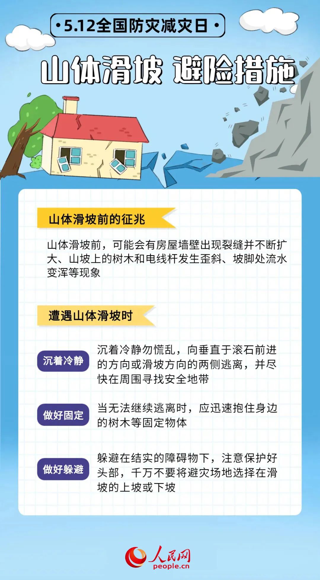 昆明西山教育体育