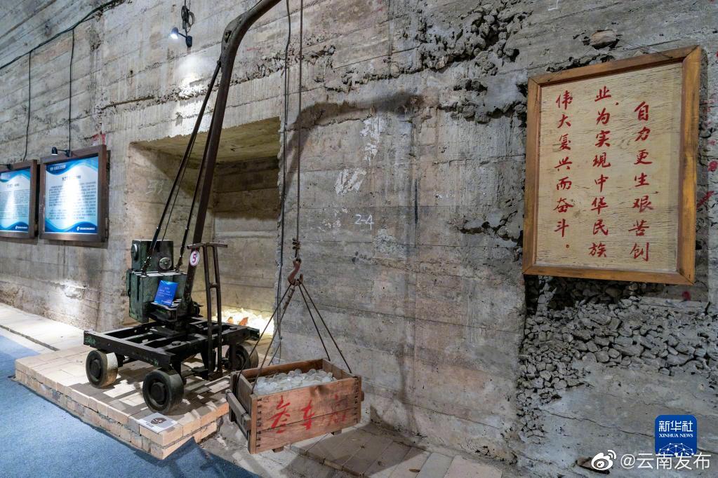 “云南发布”微博