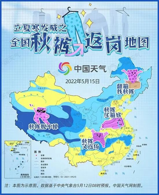 春城晚报