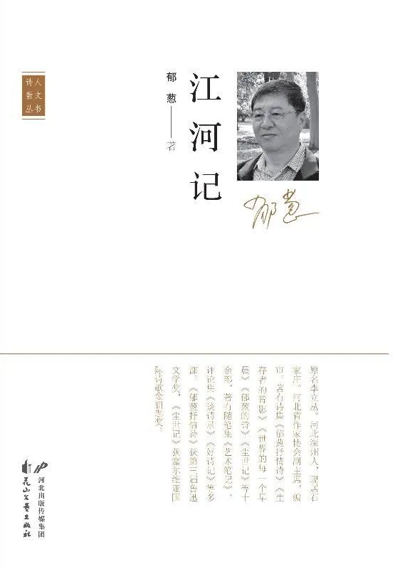 昆明市西山区图书馆
