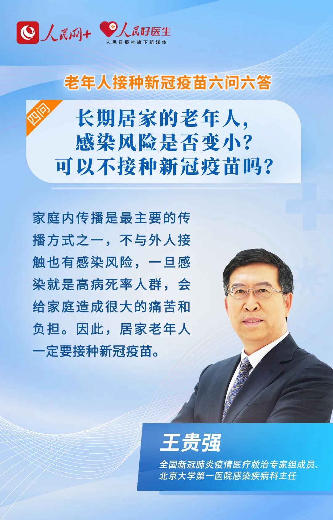 大理电视台