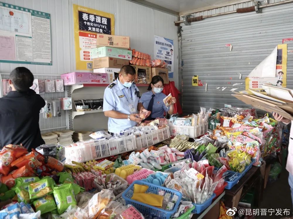 昆明晋宁发布