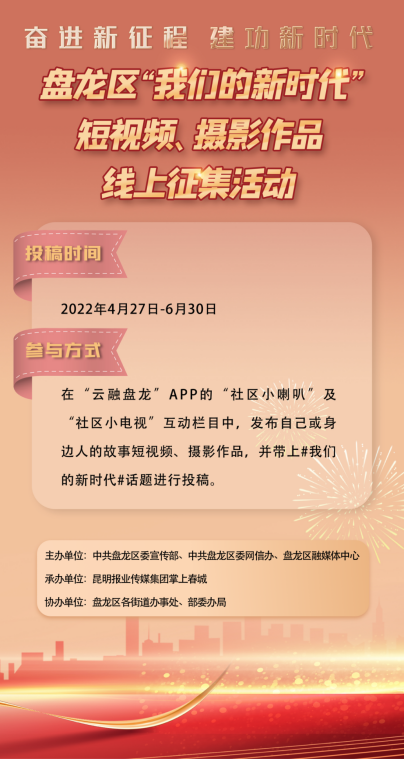 盘龙统战(微信)